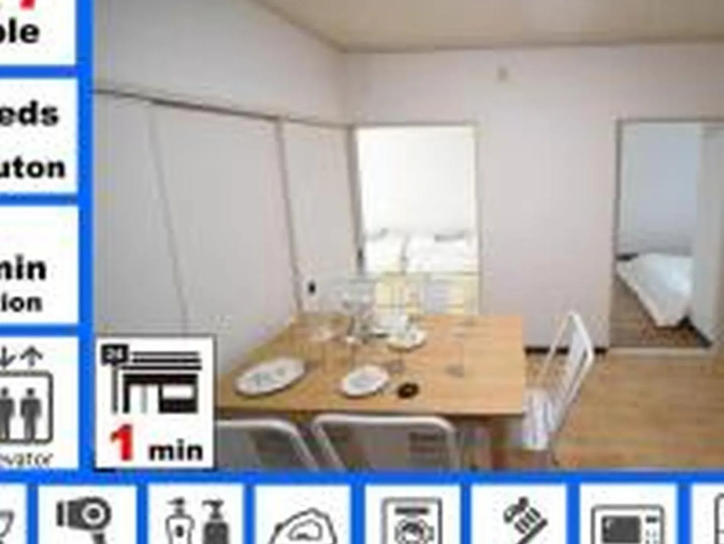 シティハイツ新大阪703 Apartment