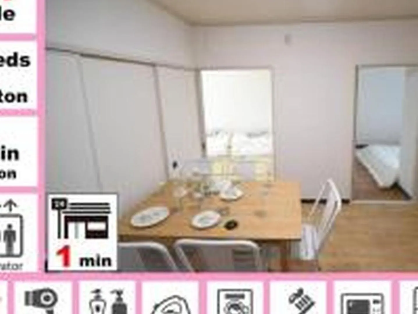 シティハイツ新大阪703 Apartment 0*, Osaka